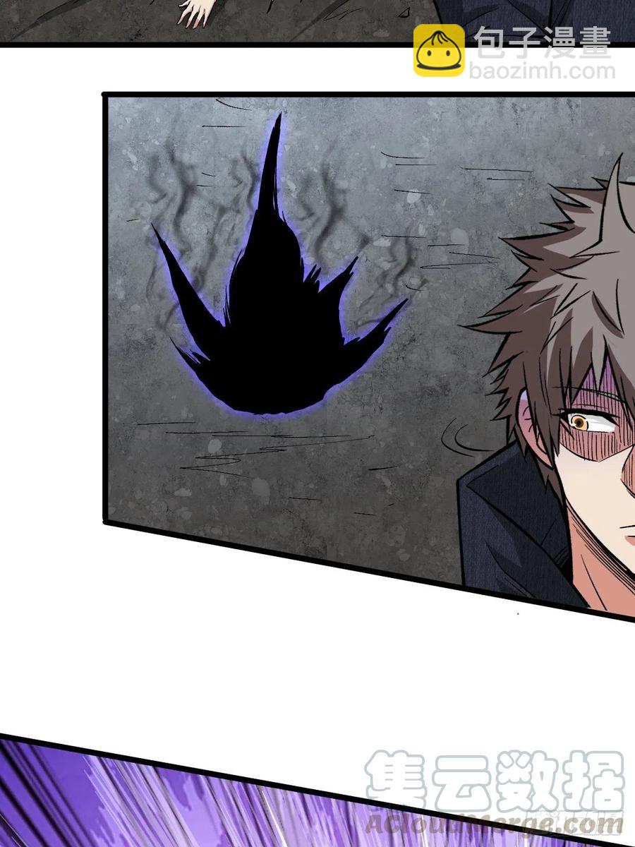 重回末世當大佬 - 特殊的治療方式 - 1