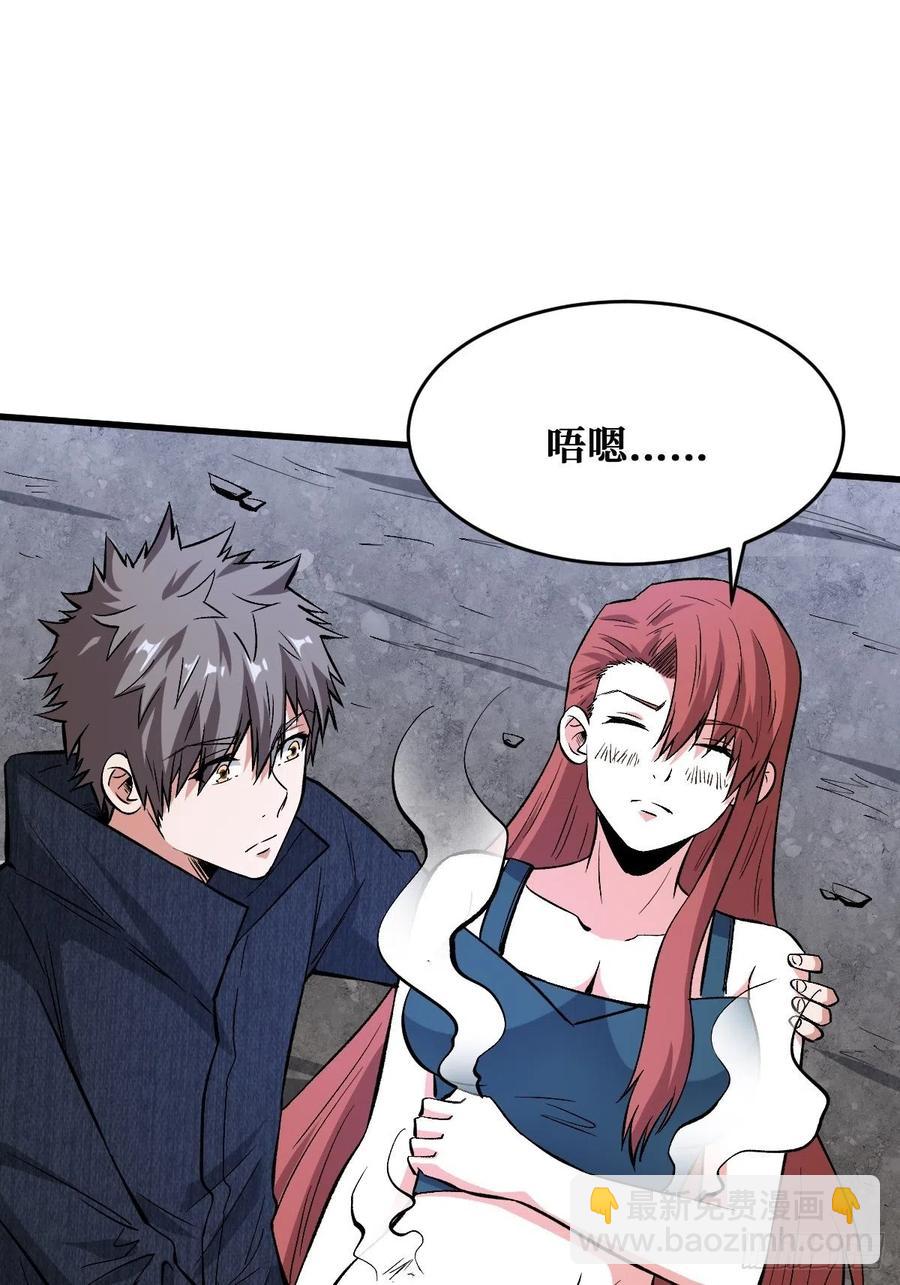 重回末世當大佬 - 特殊的治療方式 - 6