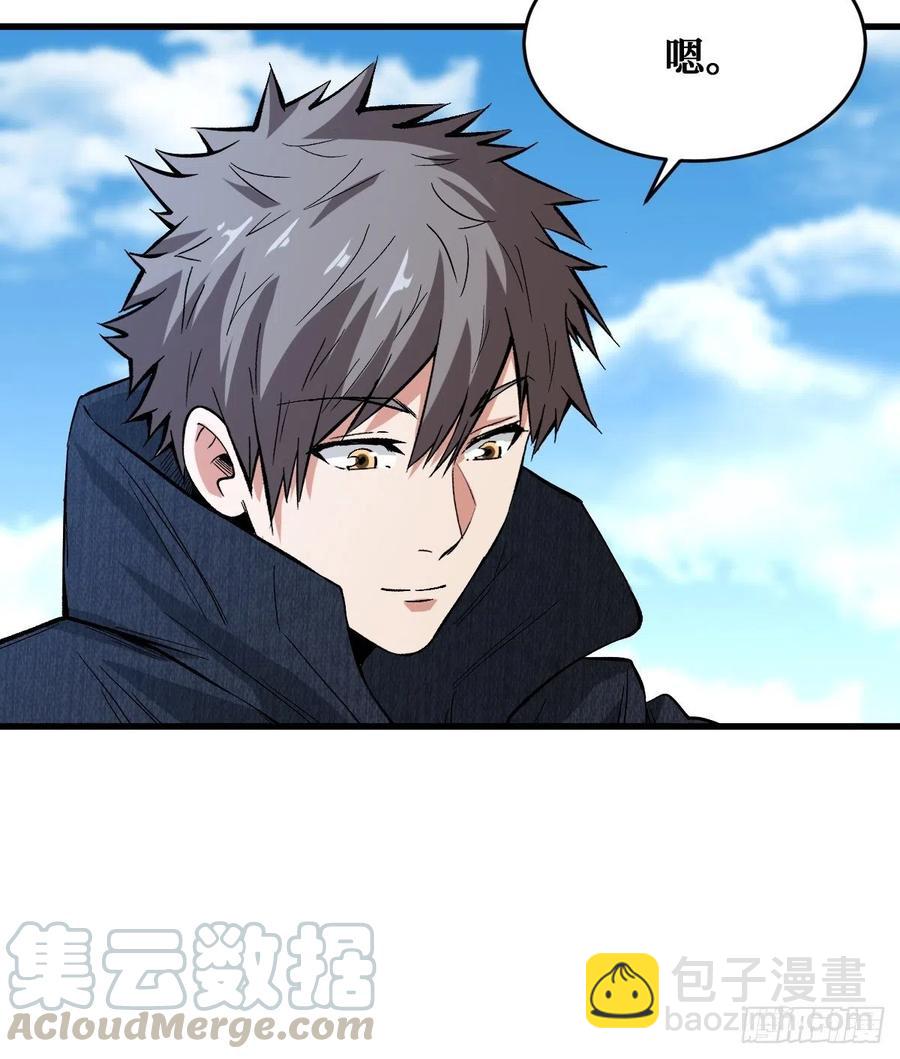 重回末世當大佬 - 特殊的治療方式 - 3