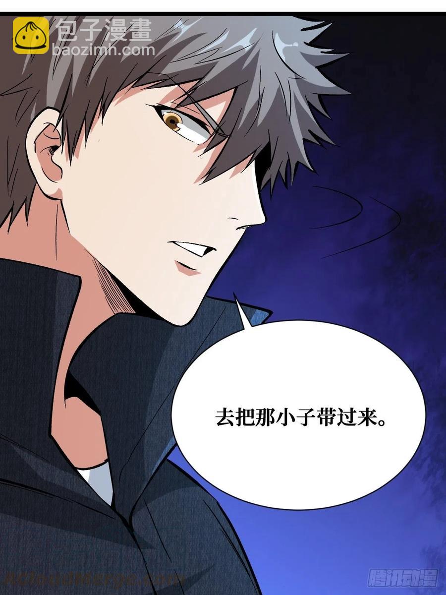 重回末世當大佬 - 特殊的治療方式 - 5