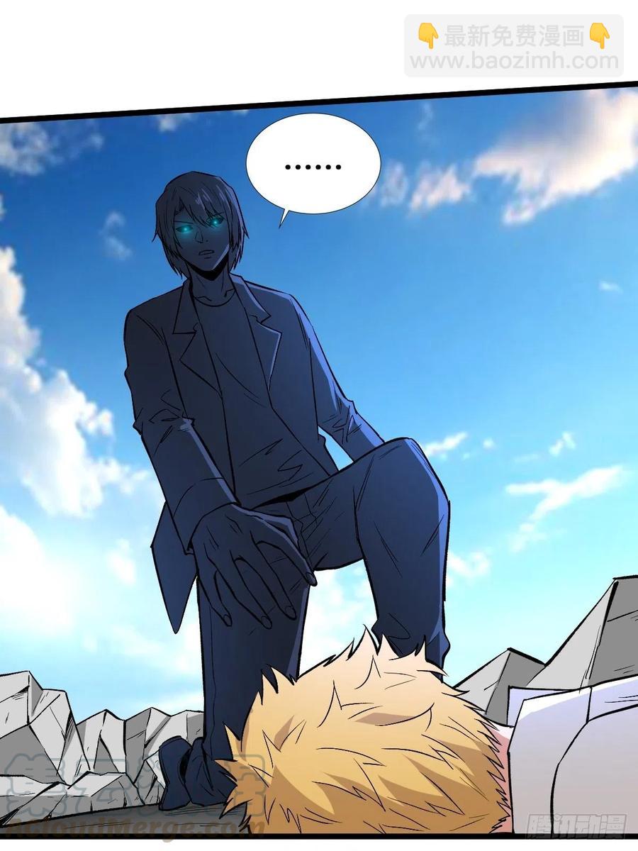 重回末世當大佬 - 特殊的治療方式 - 3