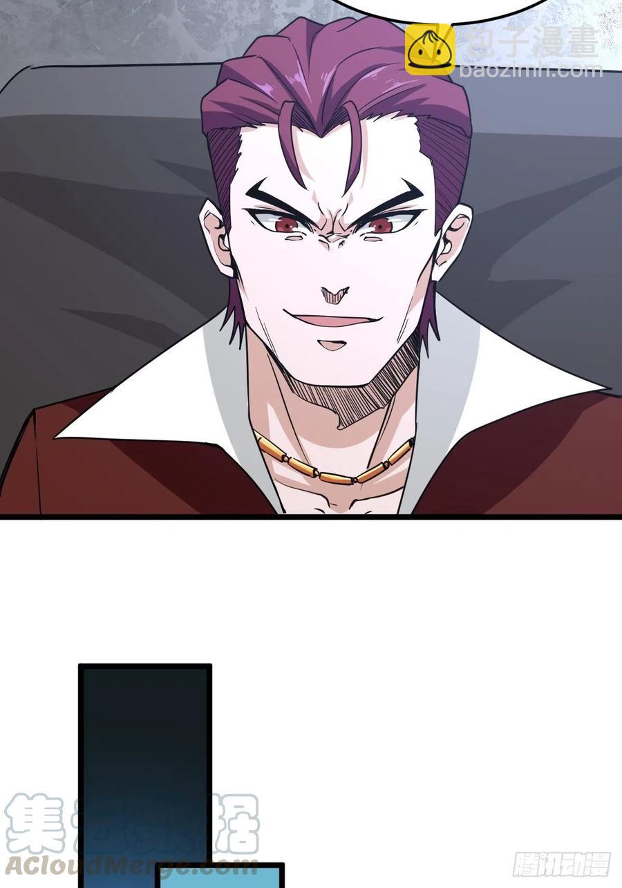 重回末世當大佬 - 海天城 - 5