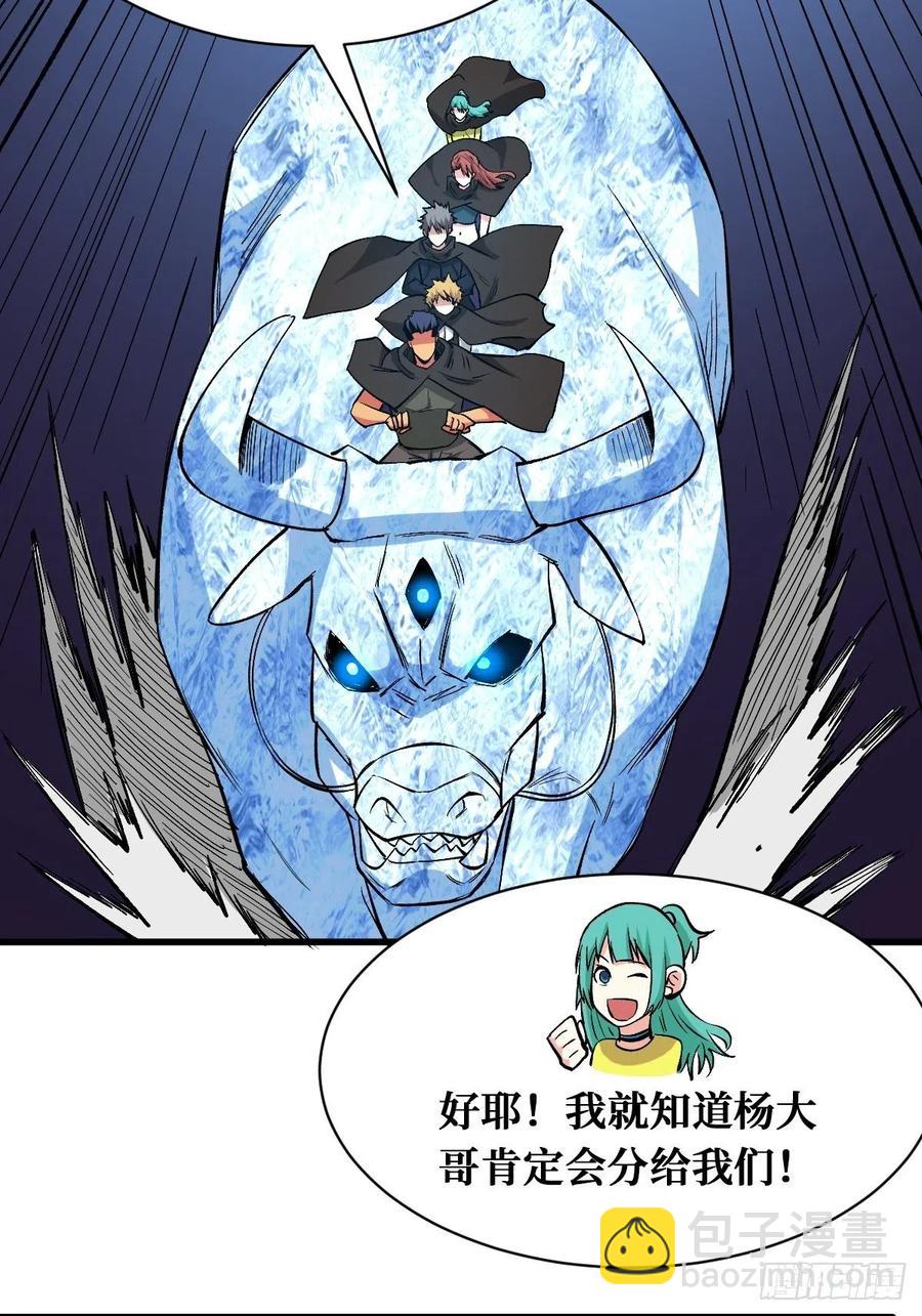 重回末世當大佬 - 海天城 - 4