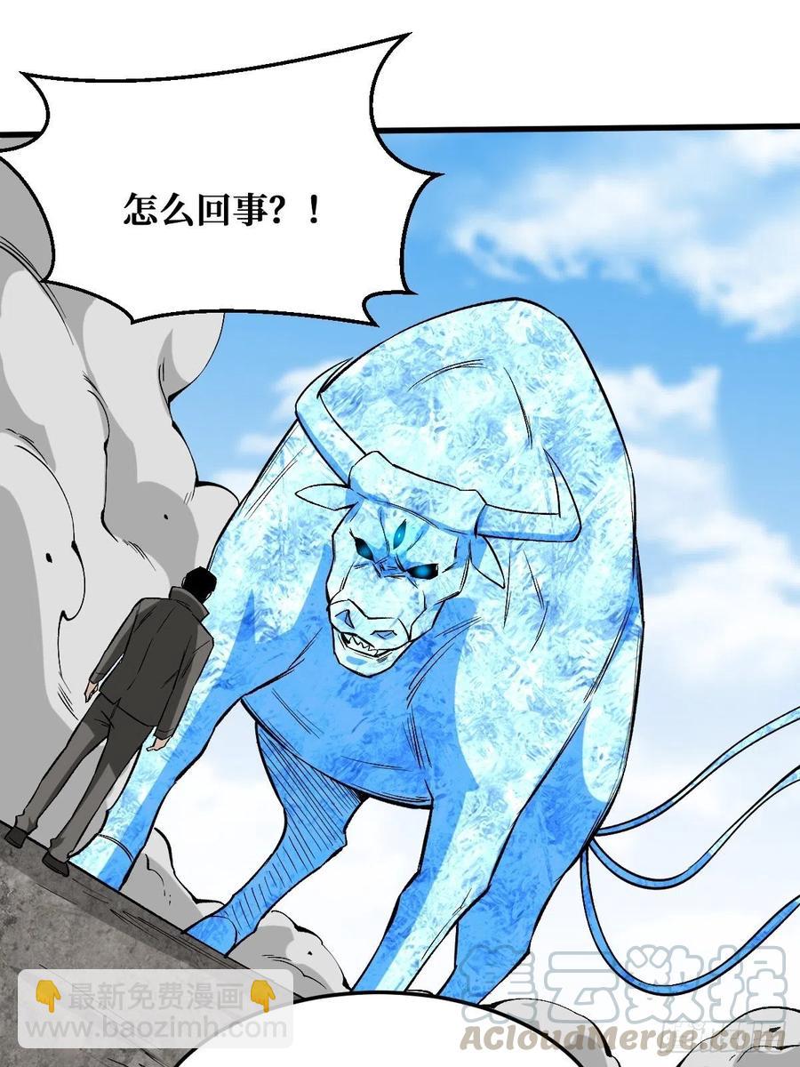 重回末世當大佬 - 海天城 - 1