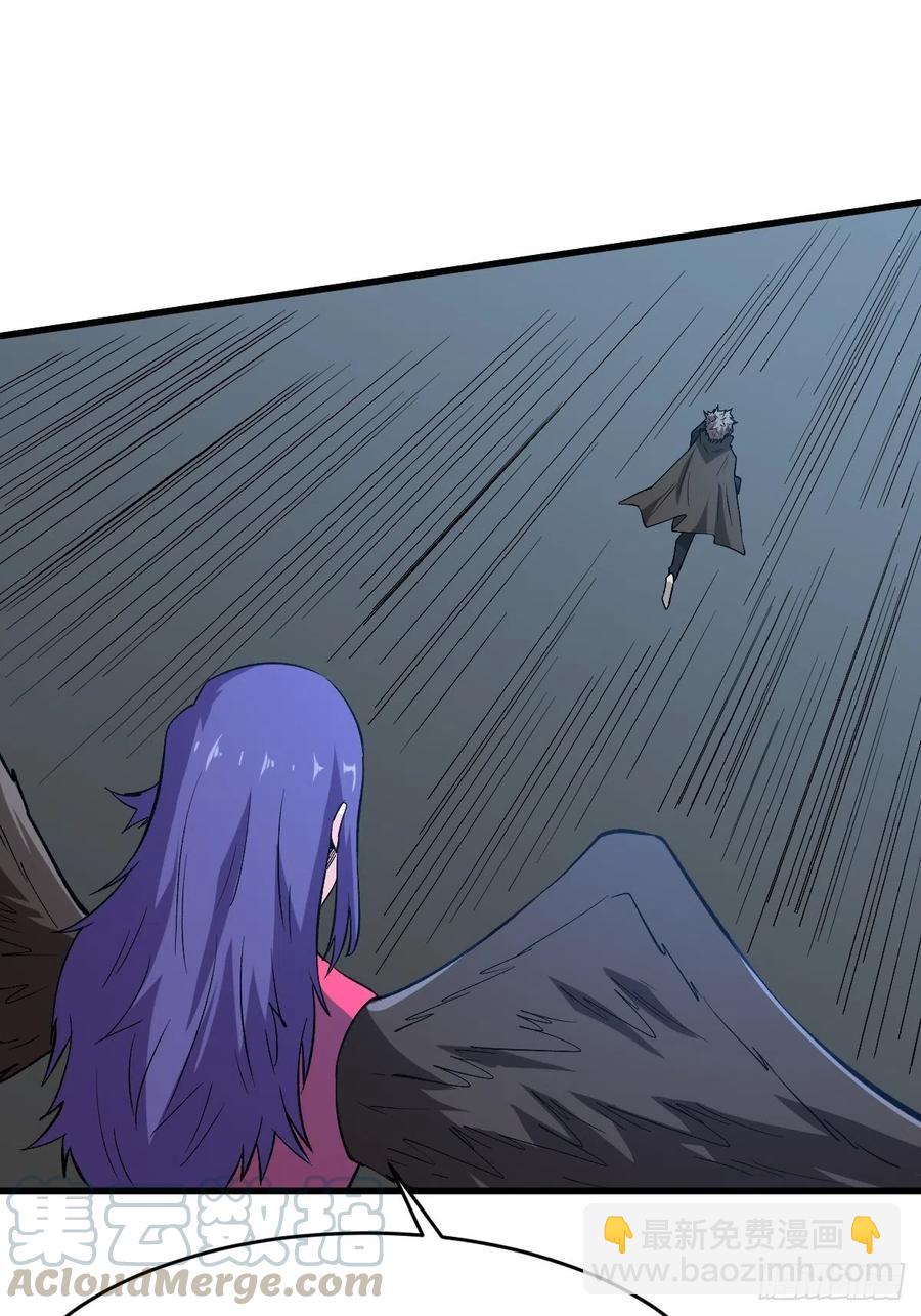 重回末世當大佬 - 神使 - 3