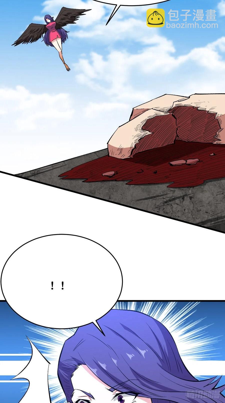 重回末世當大佬 - 神使 - 4