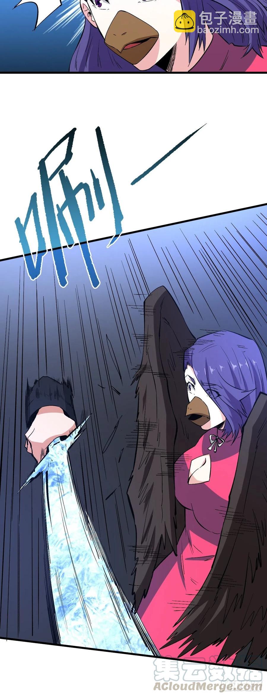 重回末世當大佬 - 神使 - 5