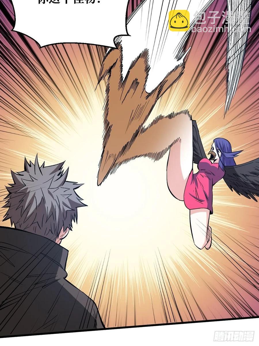 重回末世當大佬 - 神使 - 2