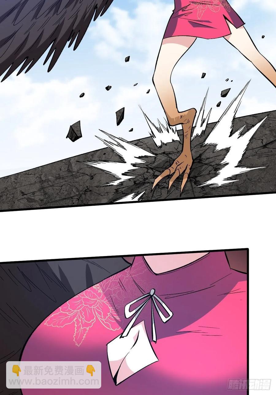 重回末世當大佬 - 神使 - 2