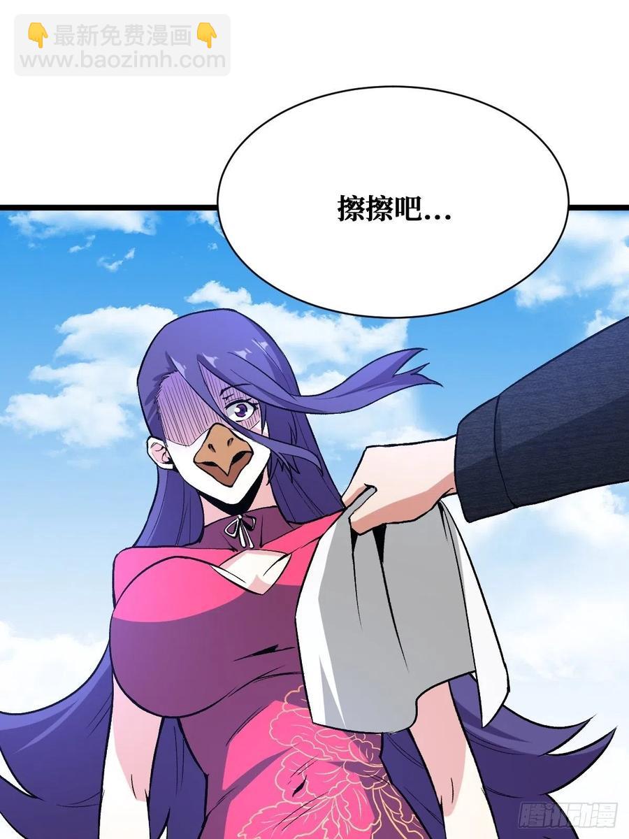 重回末世當大佬 - 新的同伴 - 6