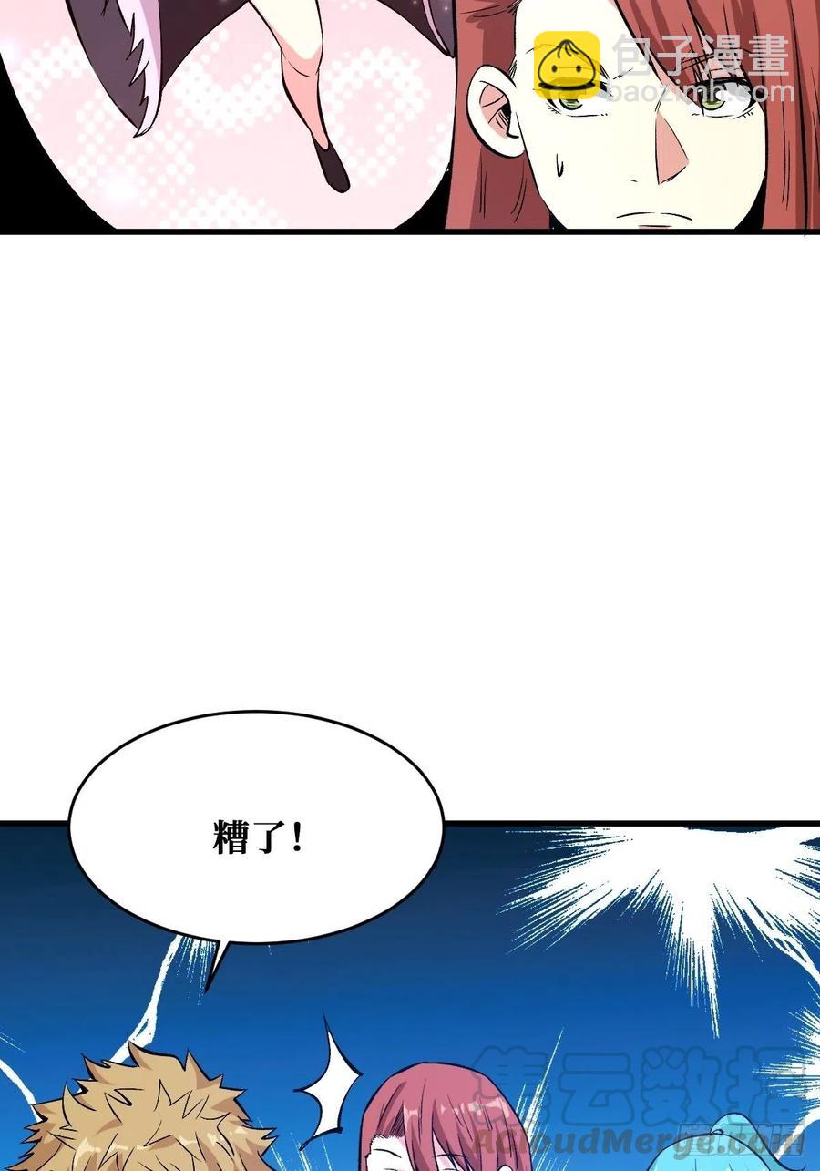 重回末世當大佬 - 新的同伴 - 7