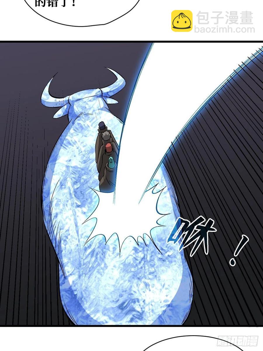 重回末世當大佬 - 新的同伴 - 4