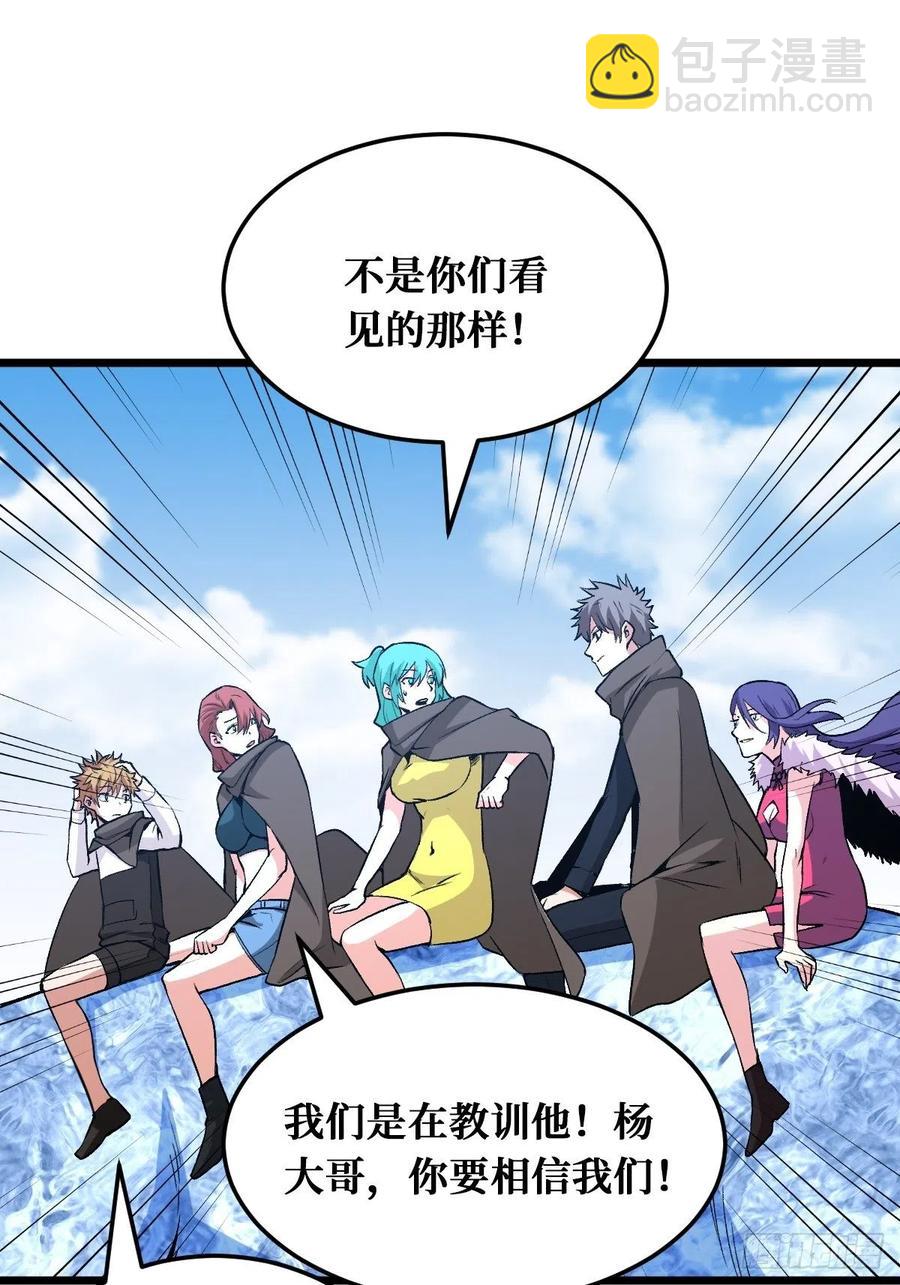 重回末世當大佬 - 新的同伴 - 6