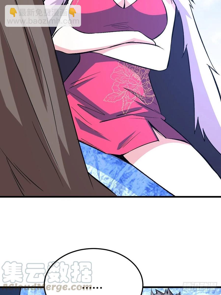 重回末世當大佬 - 新的同伴 - 7