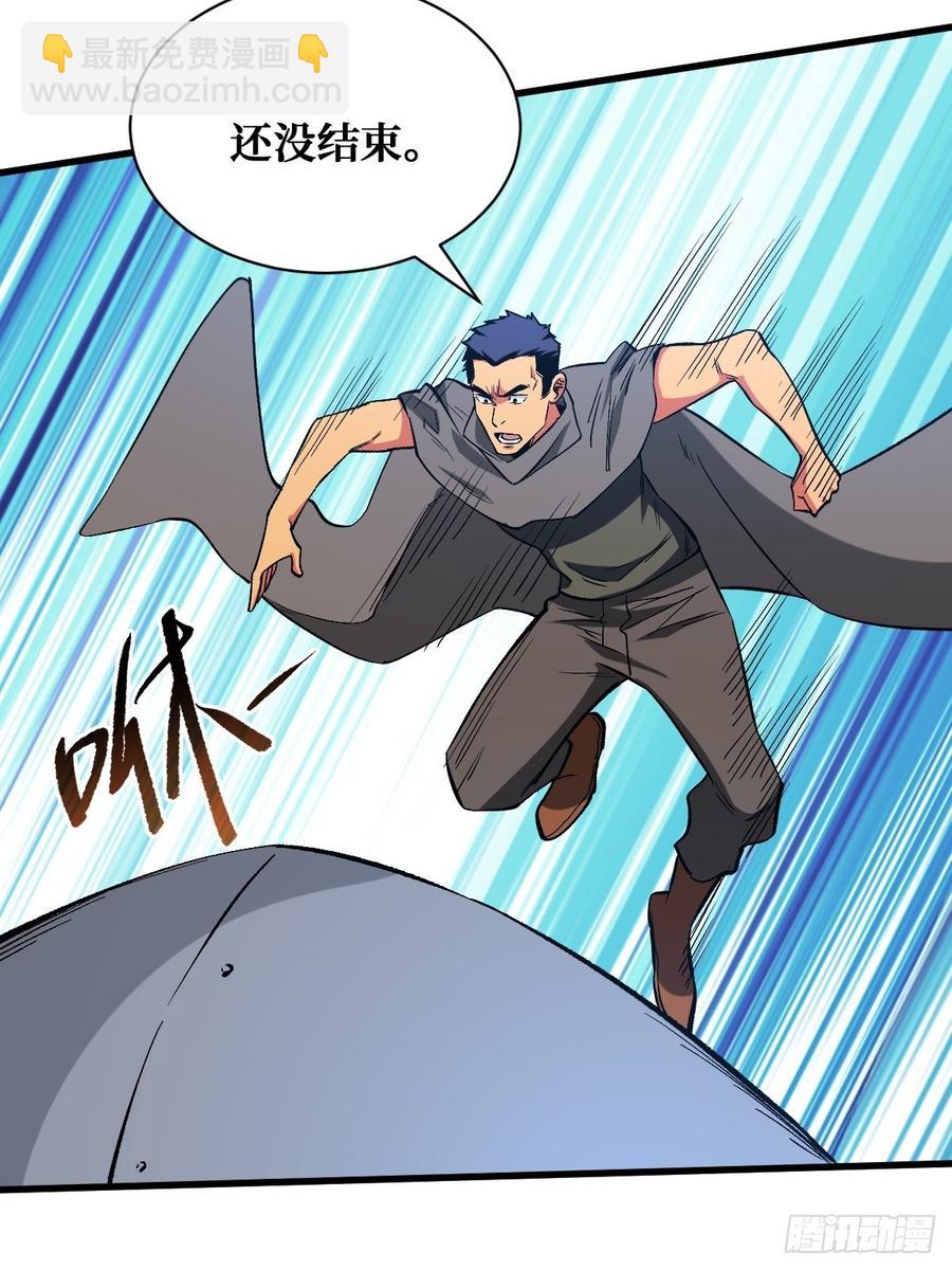 重回末世當大佬 - 換命 - 5