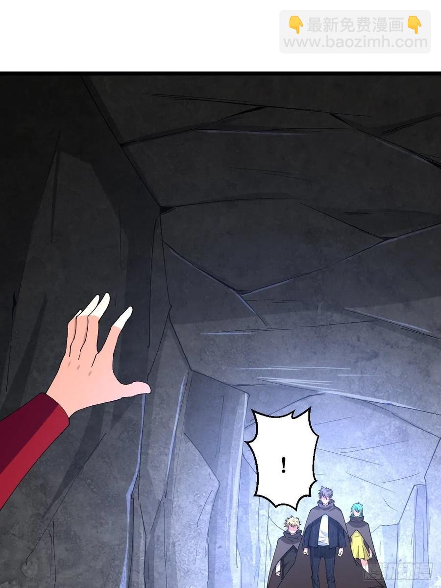 重回末世當大佬 - 錯的人 - 4