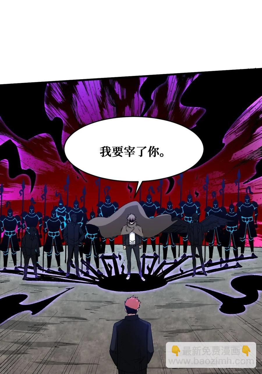 重回末世當大佬 - 戰力全開 - 2