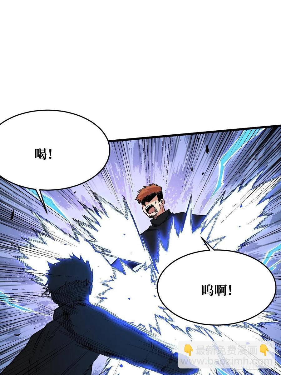 重回末世當大佬 - 戰力全開 - 2