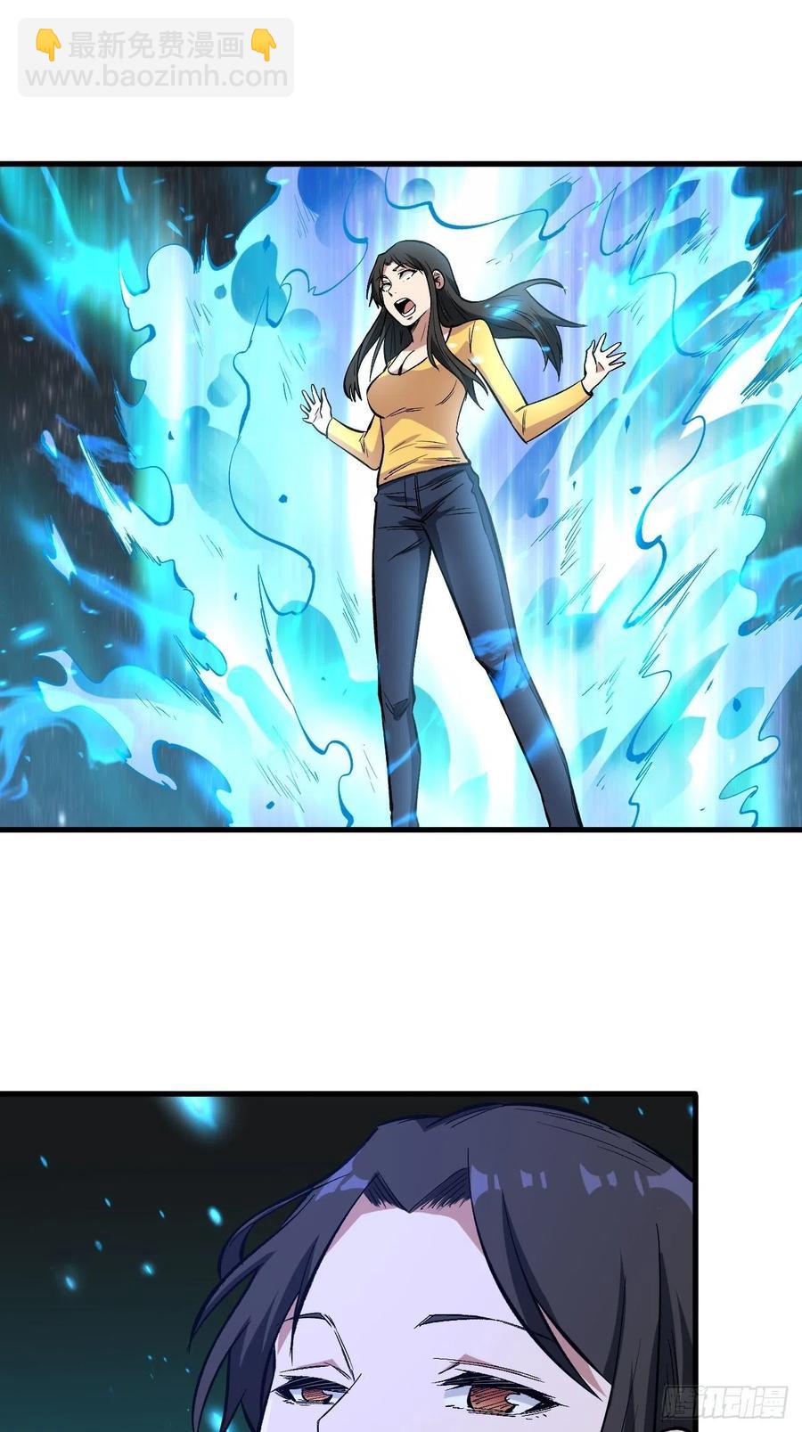 重回末世當大佬 - 越級進階 - 4