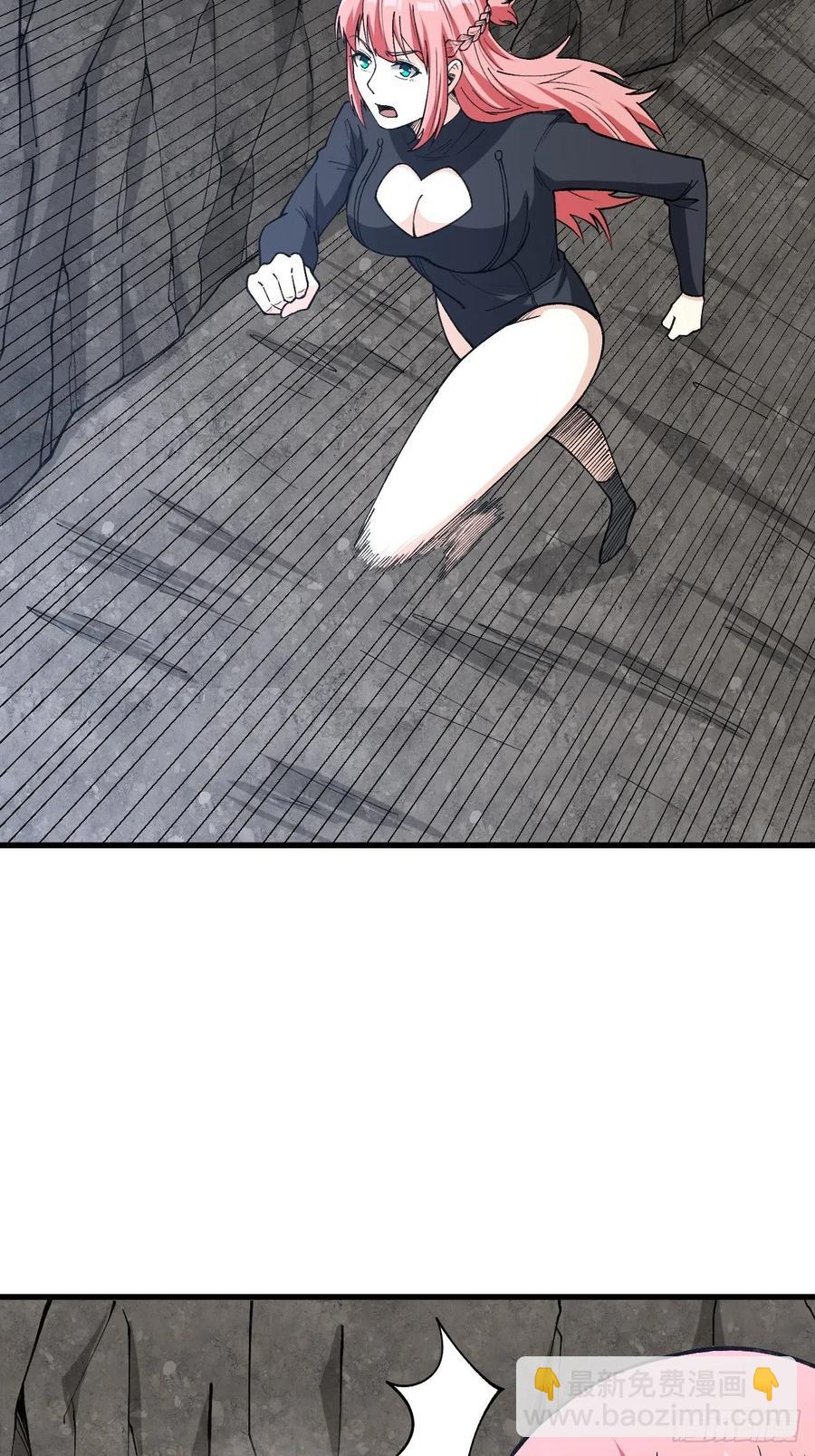 重回末世當大佬 - 大餐 - 2