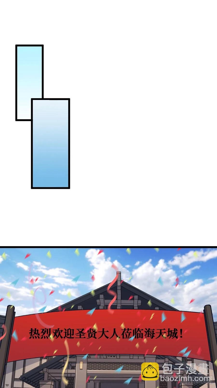 重回末世當大佬 - 熱烈歡迎 - 2