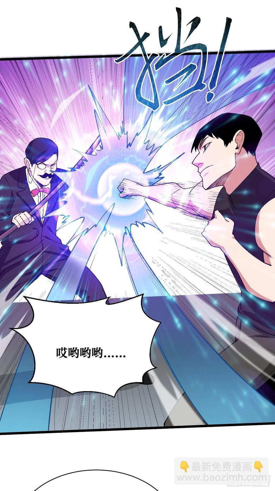 重回末世當大佬 - 熱烈歡迎 - 6