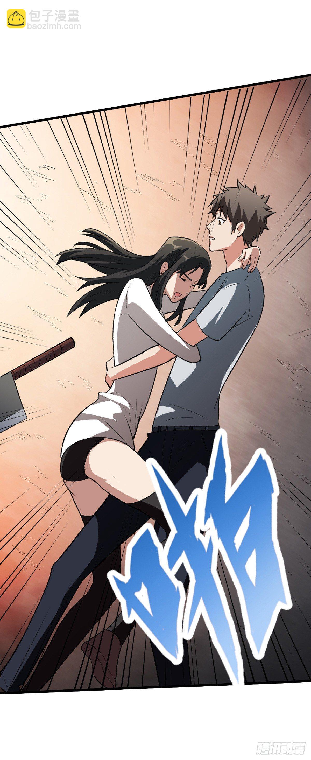 重回末世當大佬 - 做我的人 - 4