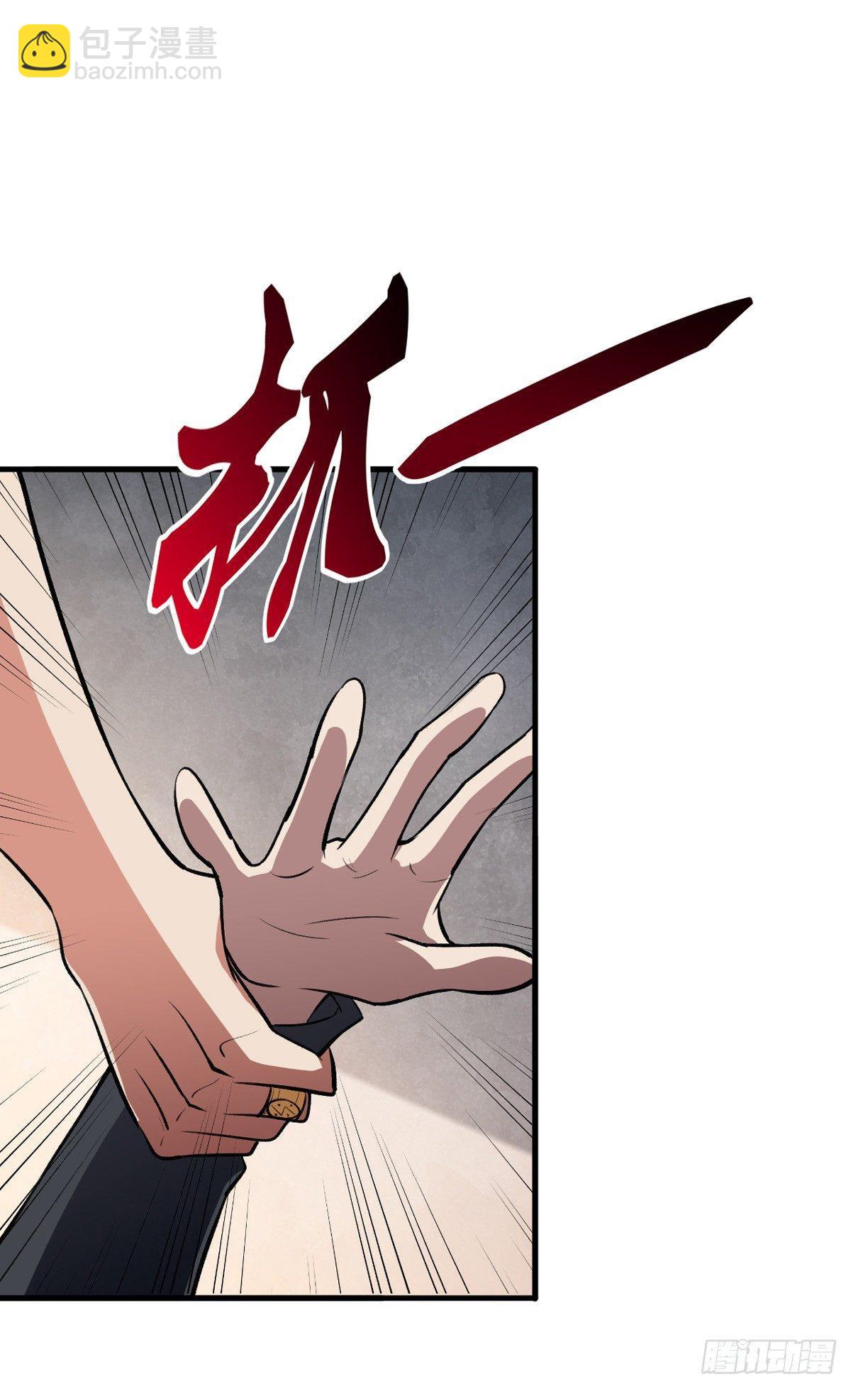 重回末世當大佬 - 做我的人 - 6