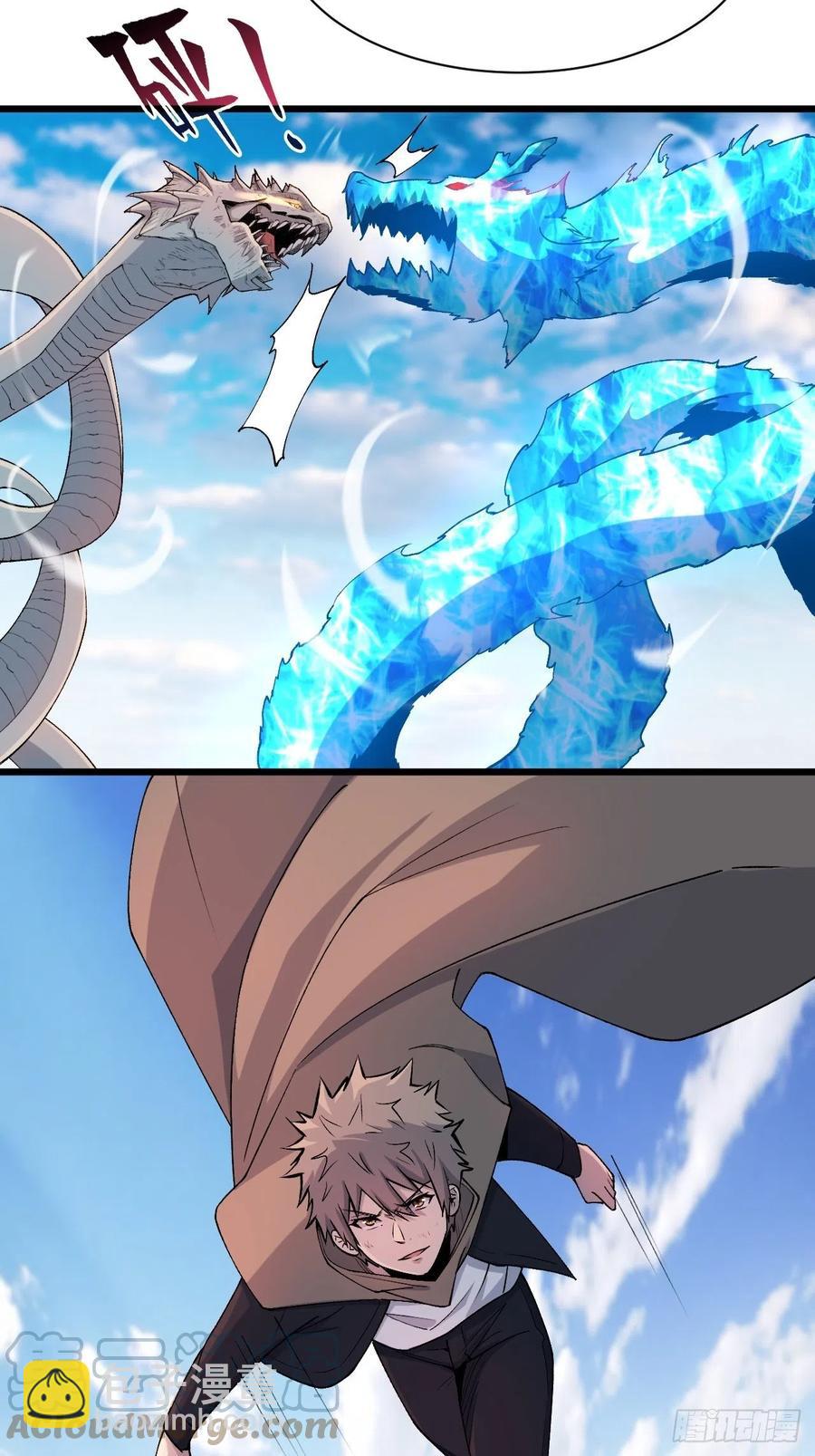 重回末世當大佬 - 不在乎 - 5