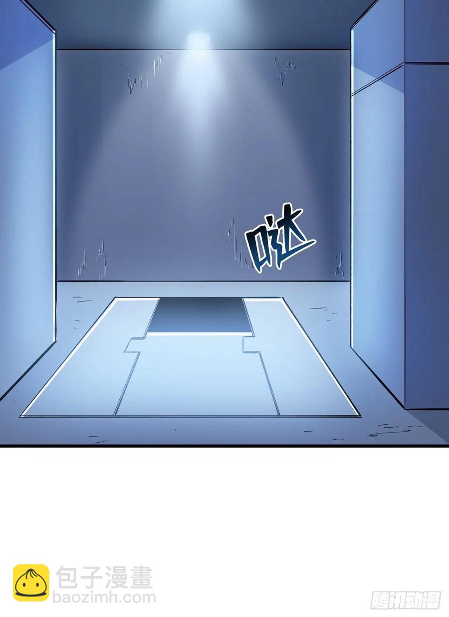 重回末世當大佬 - 第4枚戒指 - 6