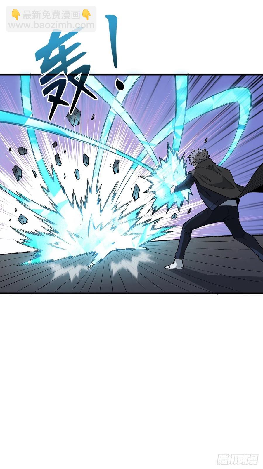 重回末世當大佬 - 白魔女 - 4