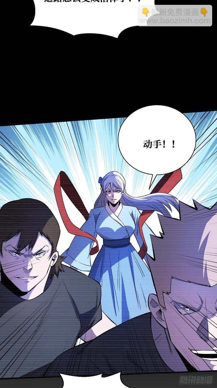 重回末世當大佬 - 白魔女 - 2