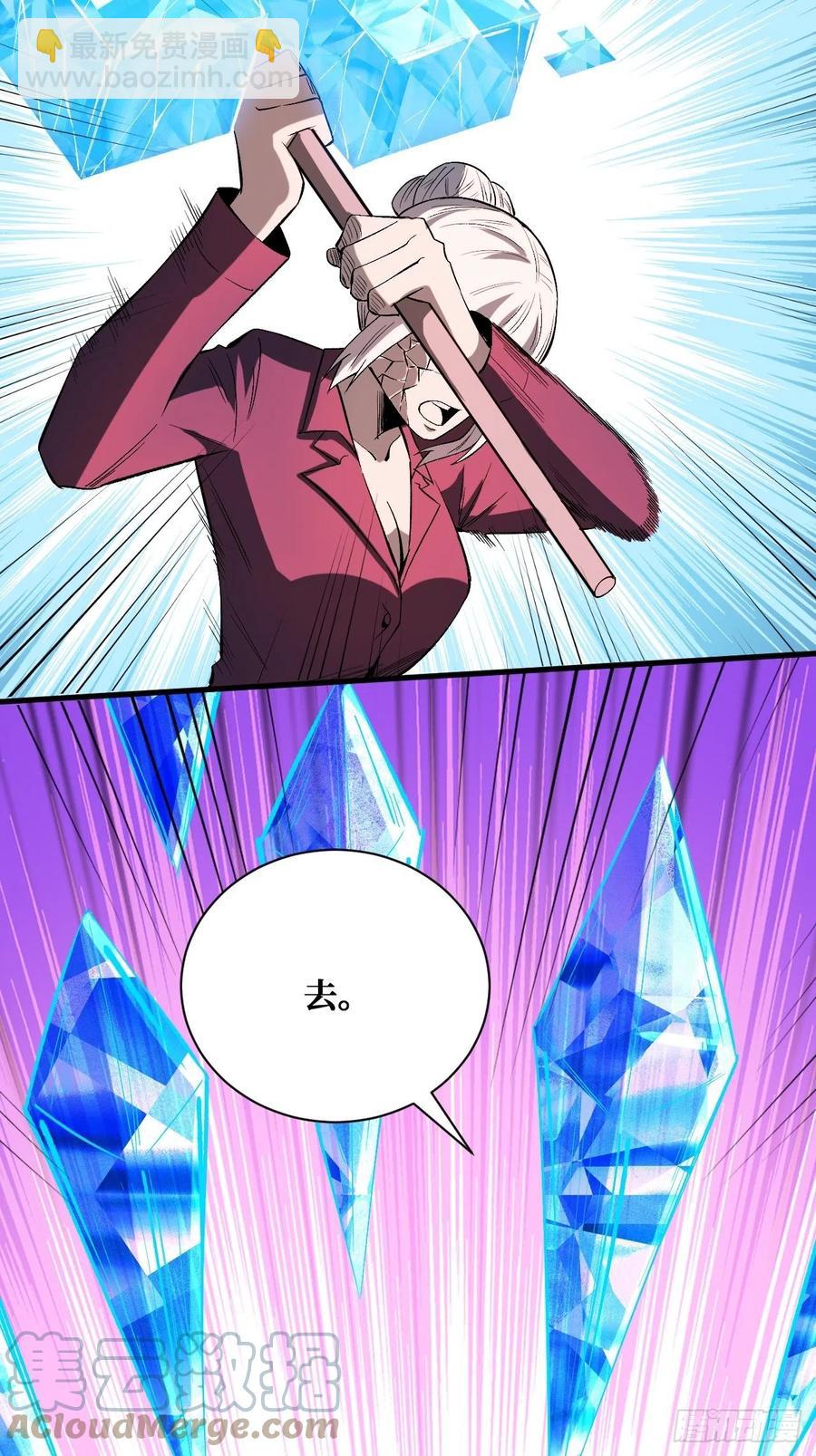 重回末世當大佬 - 白魔女 - 1