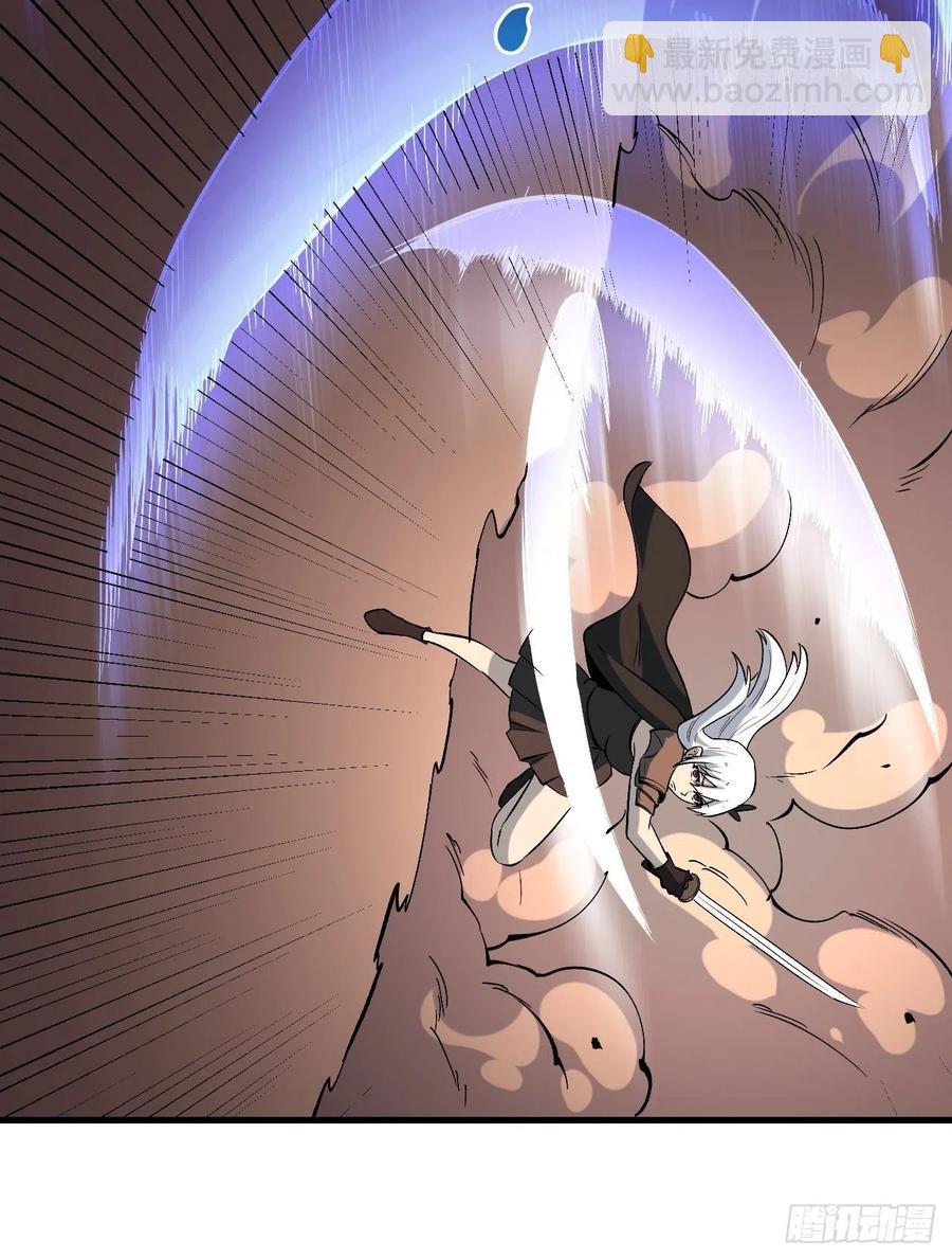 重回末世當大佬 - 打拳的 - 4