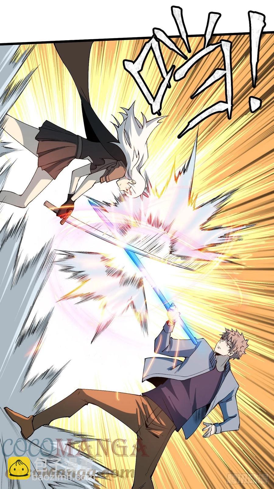 重回末世當大佬 - 打拳的 - 3