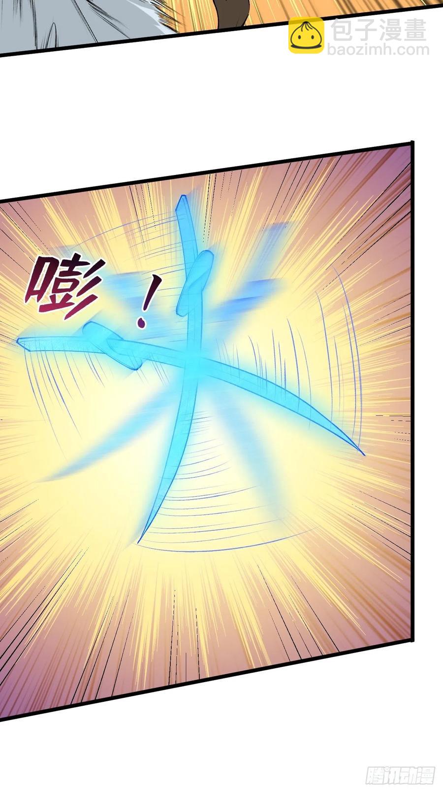 重回末世當大佬 - 打拳的 - 4