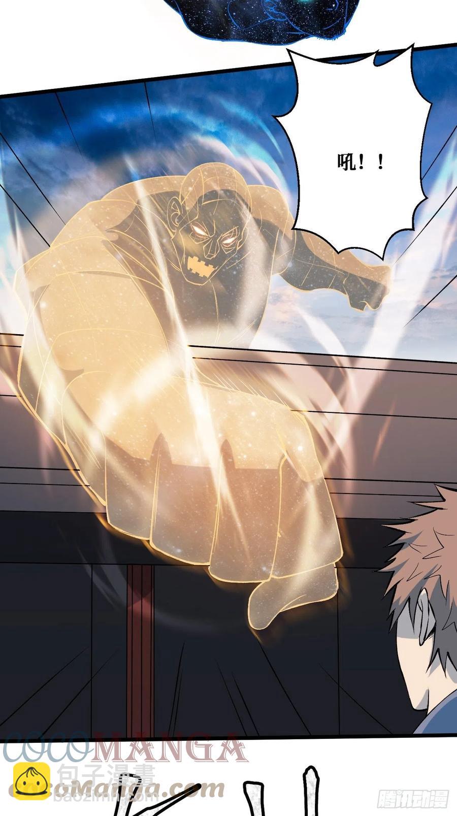 重回末世當大佬 - 打拳的 - 1