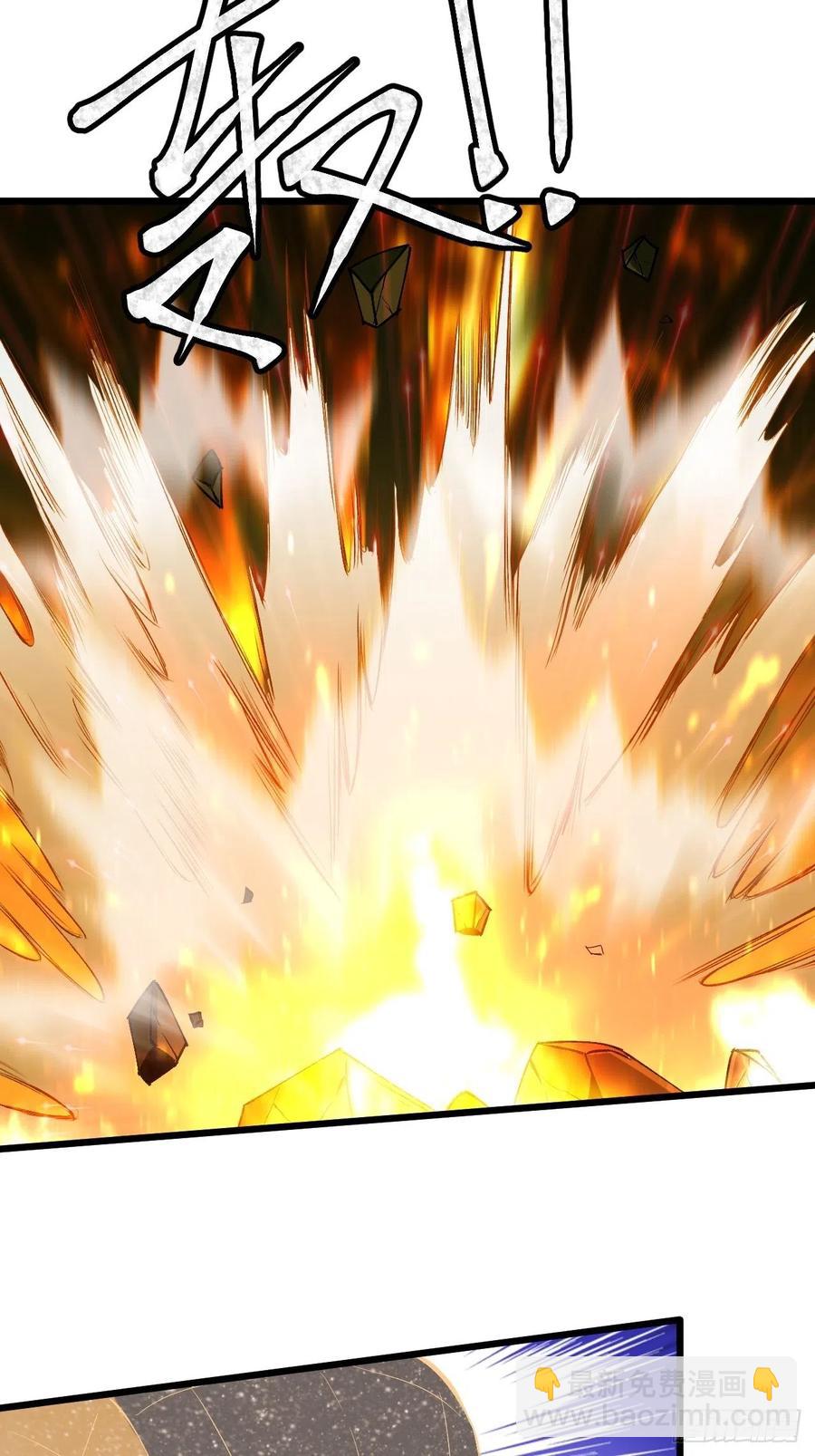 重回末世當大佬 - 打拳的 - 2