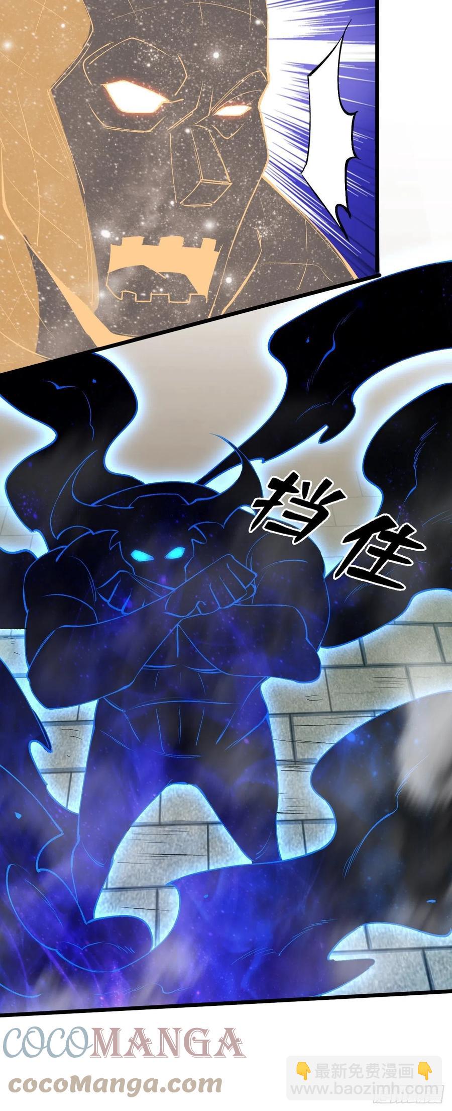 重回末世當大佬 - 打拳的 - 3