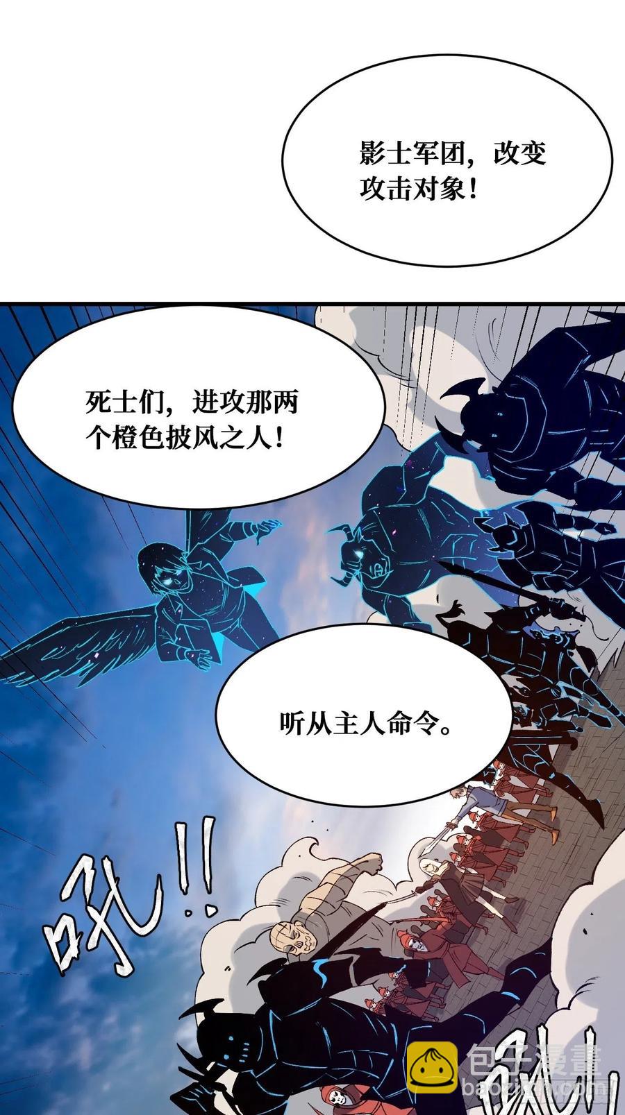 重回末世當大佬 - 罪魁禍首 - 4