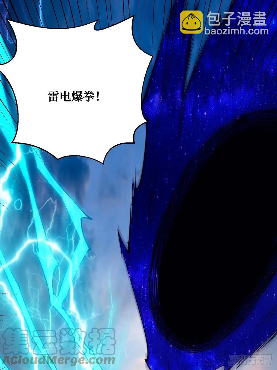 重回末世當大佬 - 罪魁禍首 - 3