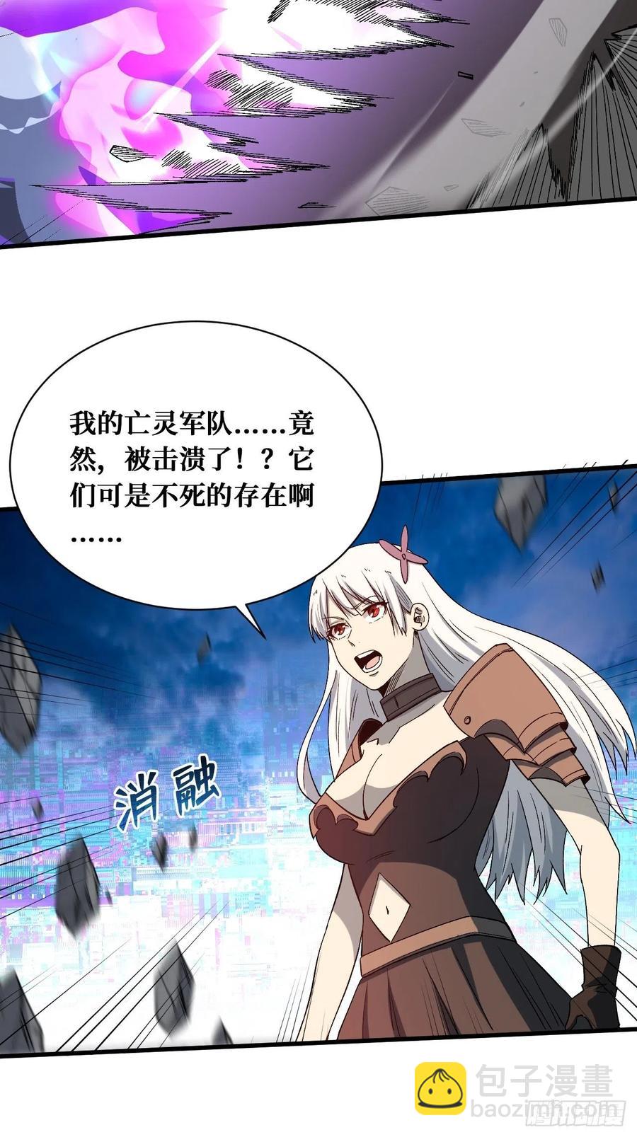 重回末世當大佬 - 罪魁禍首 - 2