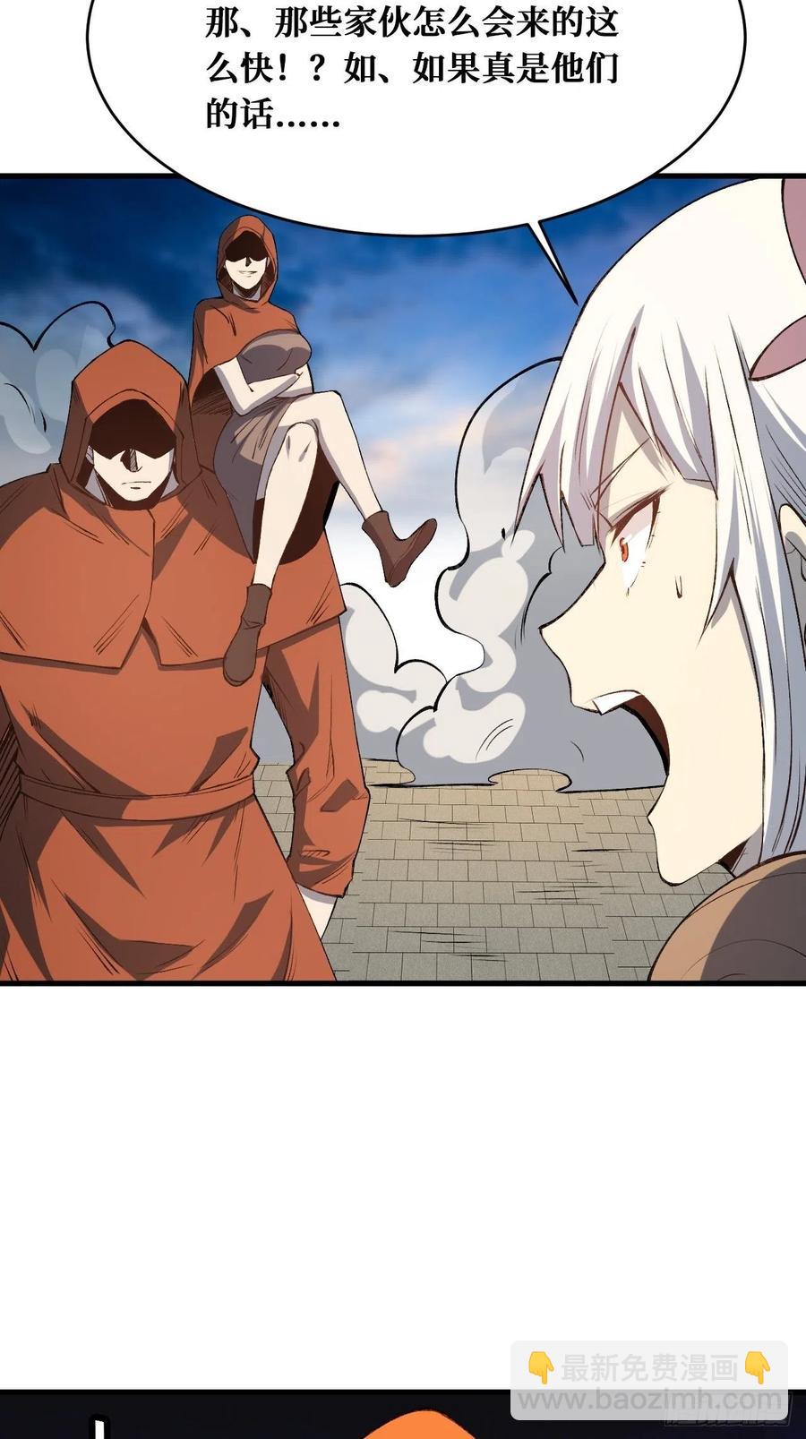 重回末世當大佬 - 罪魁禍首 - 4