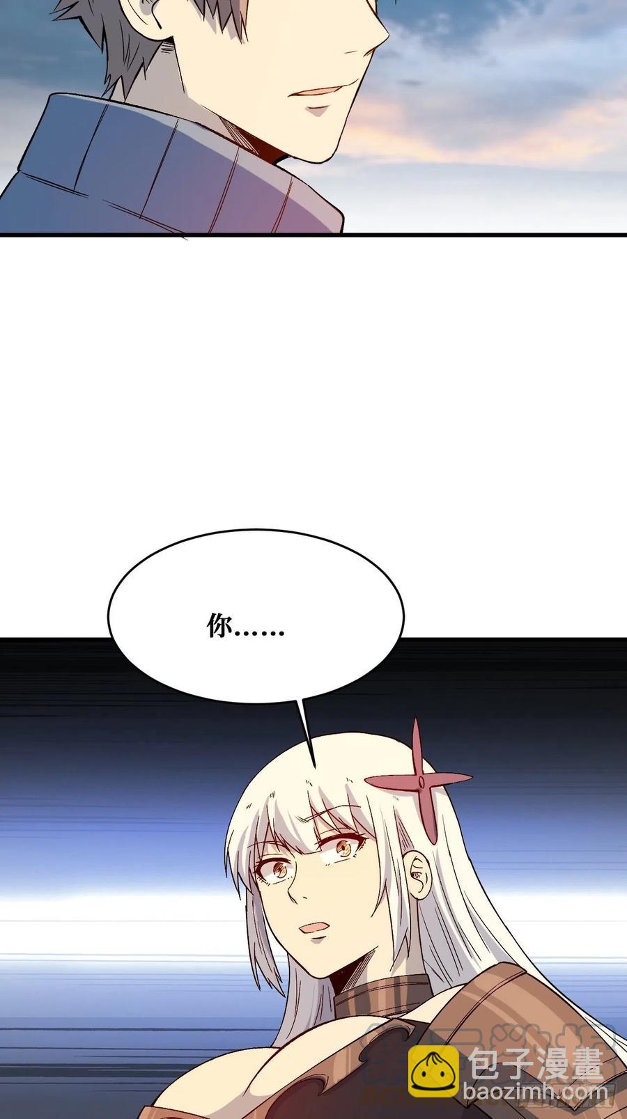 重回末世當大佬 - 罪魁禍首 - 1