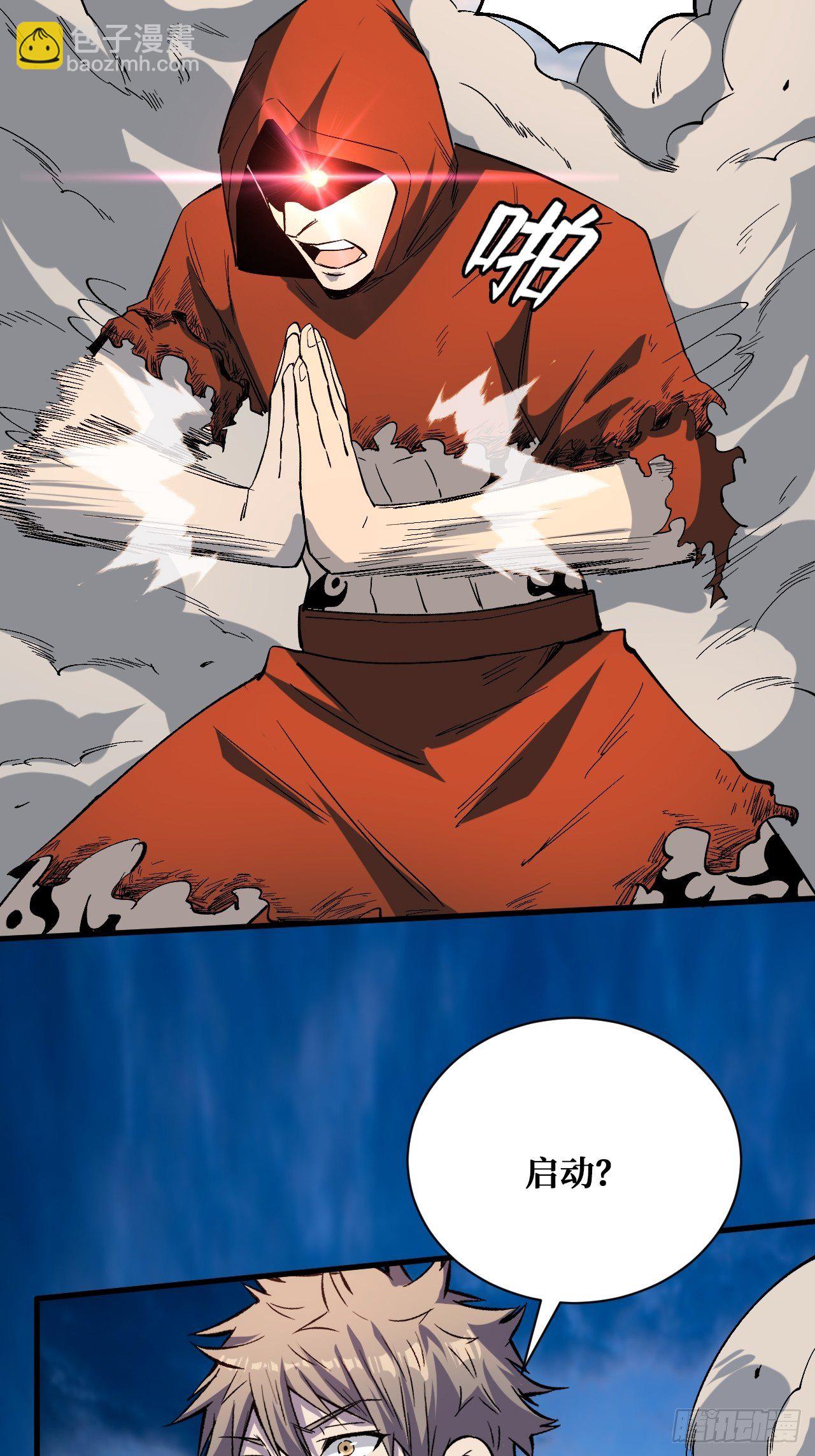 重回末世當大佬 - 反擊開始 - 1