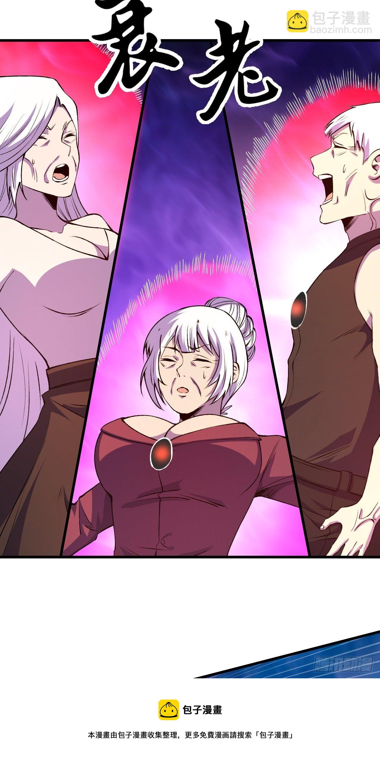 重回末世當大佬 - 反擊開始 - 2