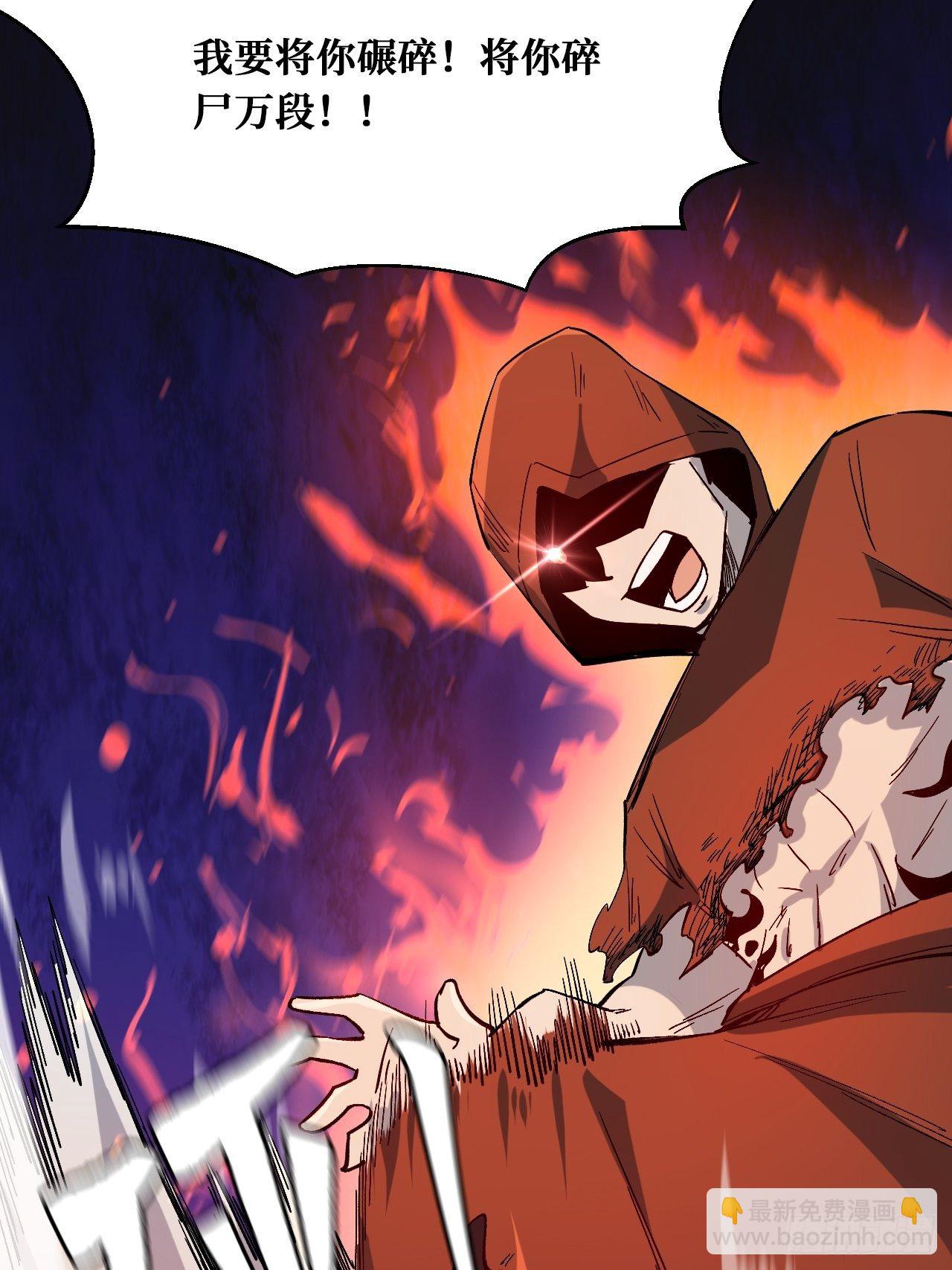 重回末世當大佬 - 反擊開始 - 1