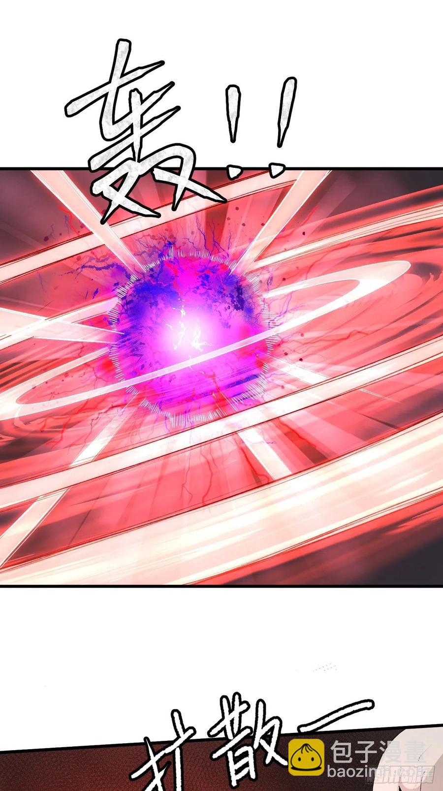 重回末世當大佬 - 血祭 - 6