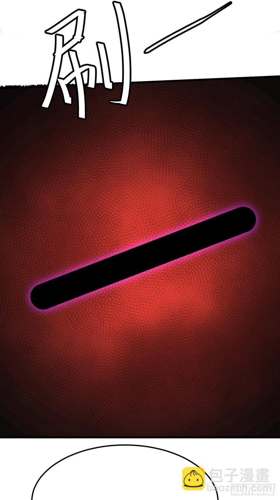 重回末世當大佬 - 血祭 - 2