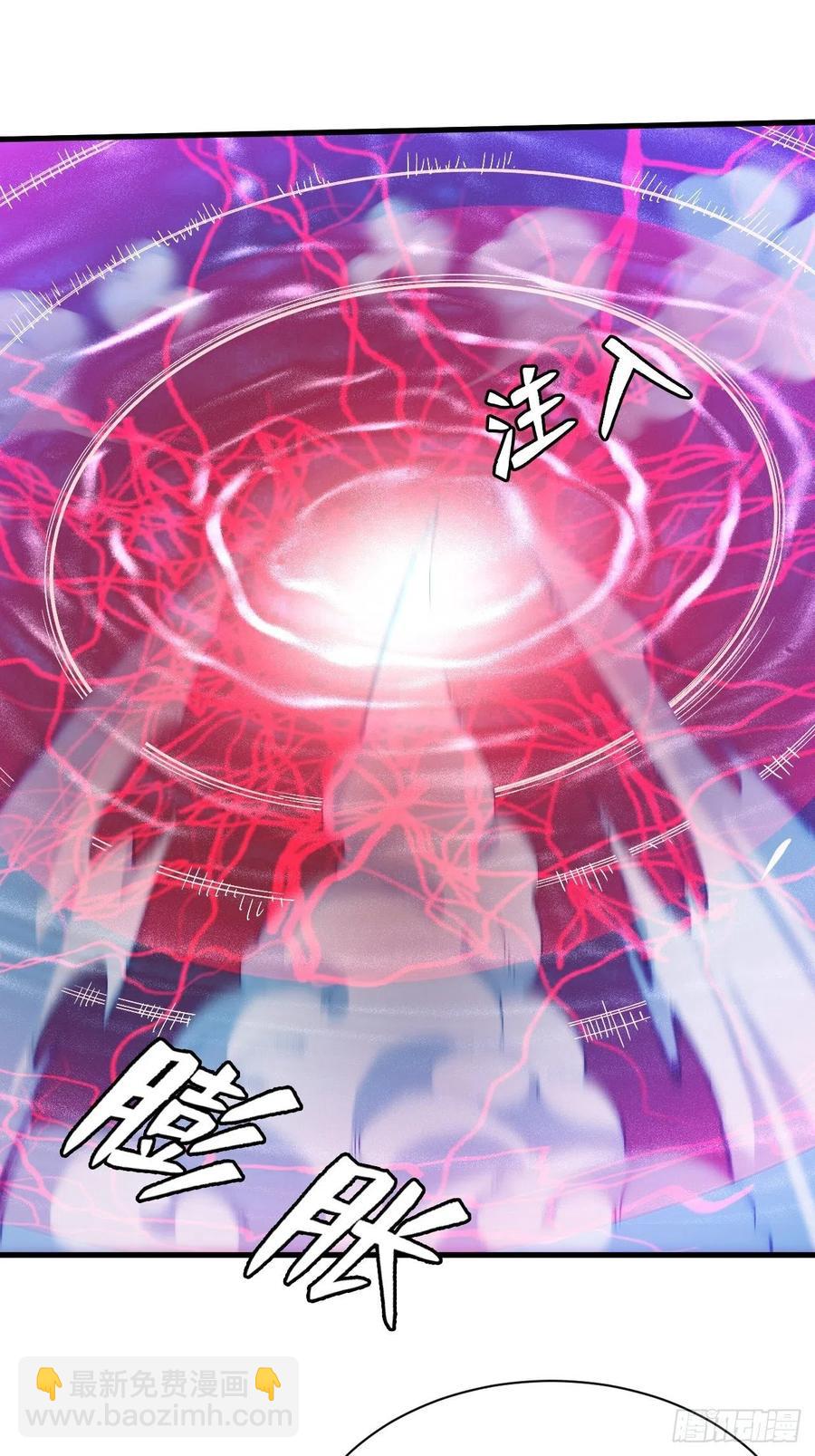 重回末世當大佬 - 血祭 - 6